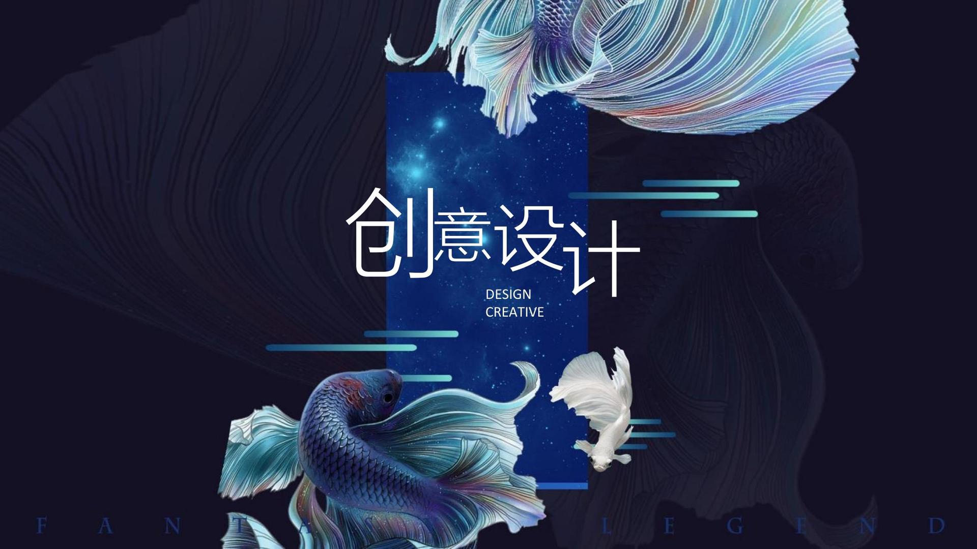 创想景行影视创意视觉