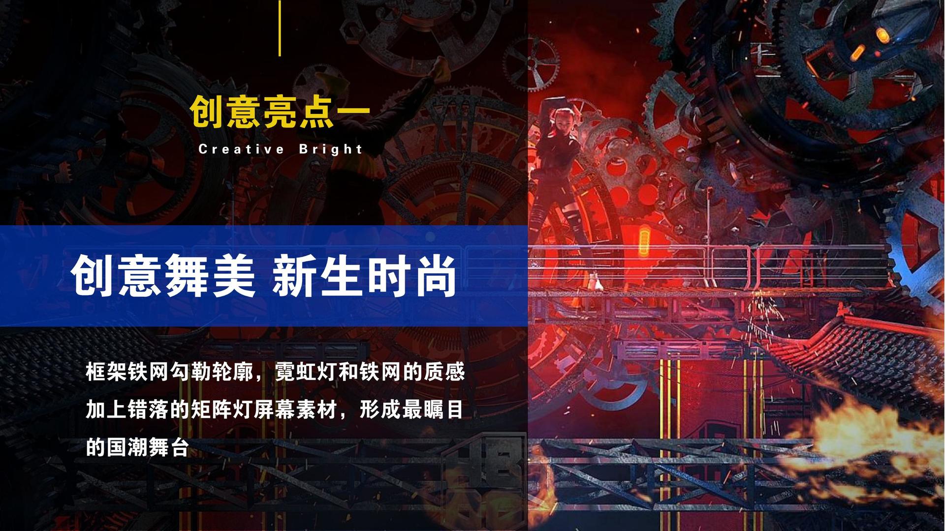 创想景行影视入选“十四五”文化产业发展典型案例